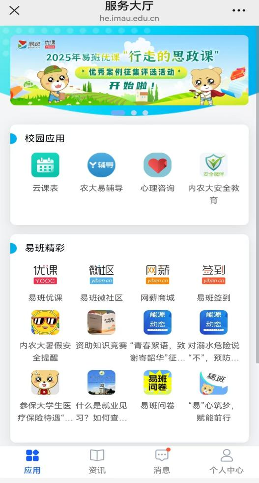 5EC2C